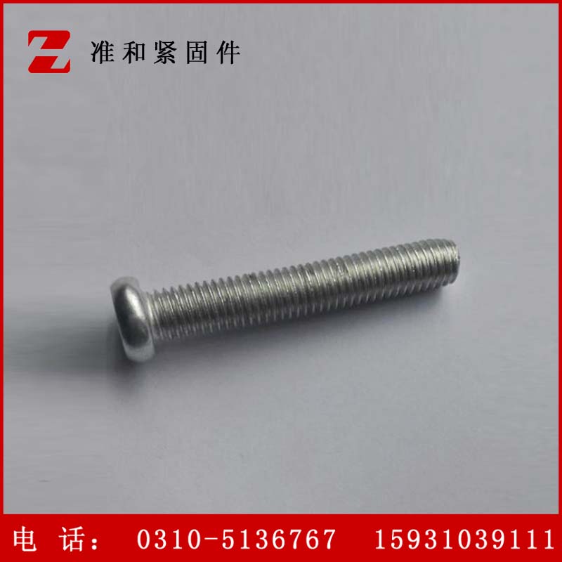 供應(yīng)平圓頭內(nèi)六角螺栓  家具螺栓