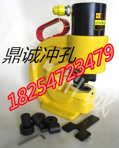 供應(yīng)液壓沖孔機(jī)-槽鋼沖孔機(jī)-沖孔機(jī)
