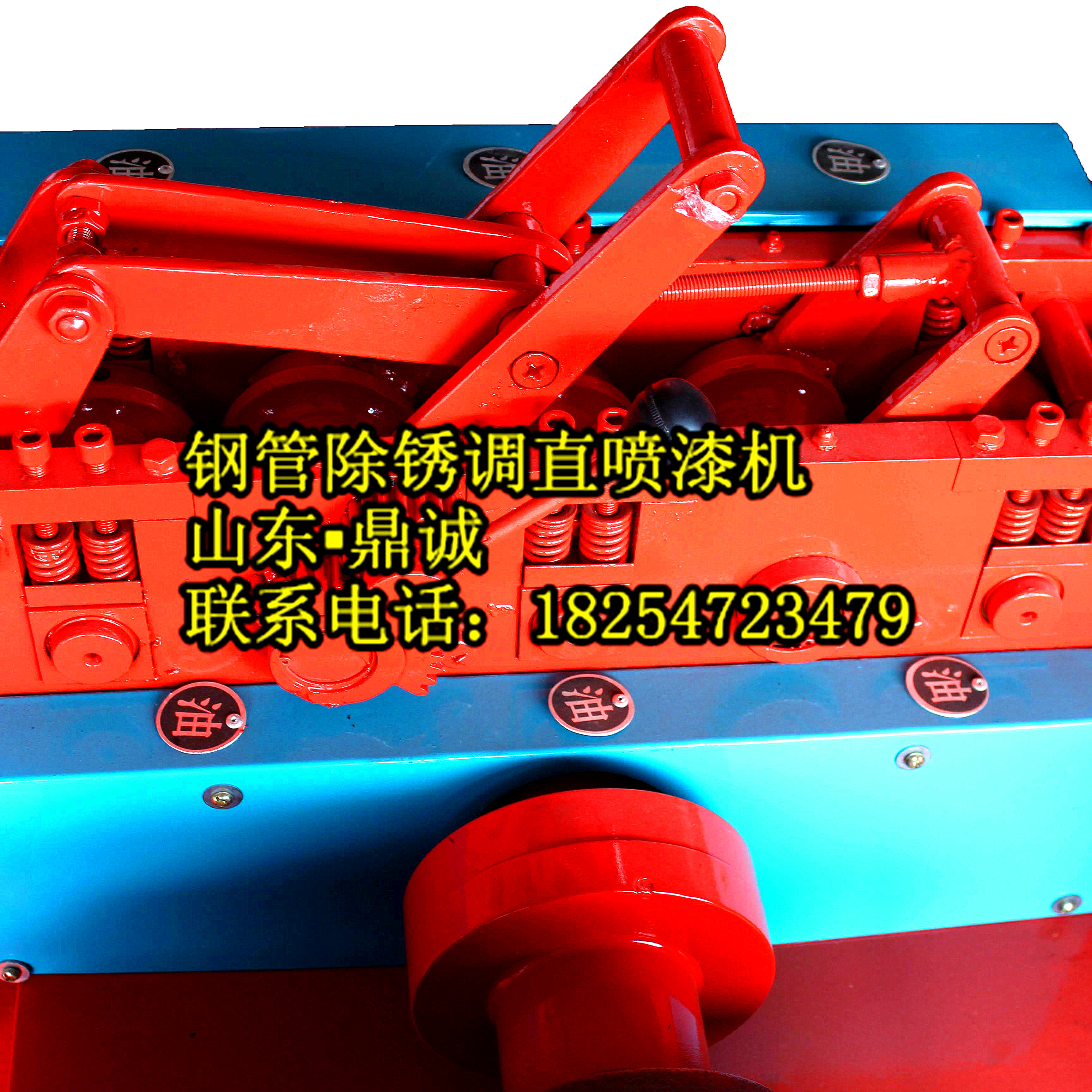 供應鼎誠牌鋼筋除銹機-螺紋鋼筋除銹機