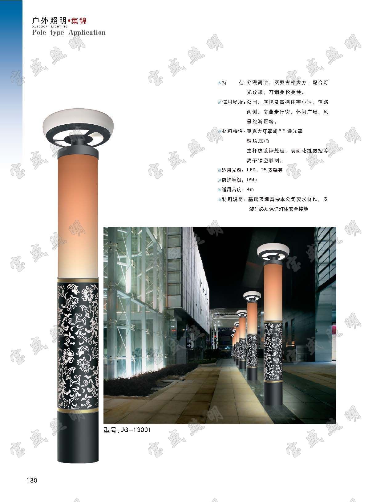 供應(yīng)張家口景觀燈生產(chǎn)廠家