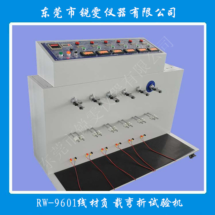 供應(yīng)深圳線材負載180度彎折試驗機生產(chǎn)廠家