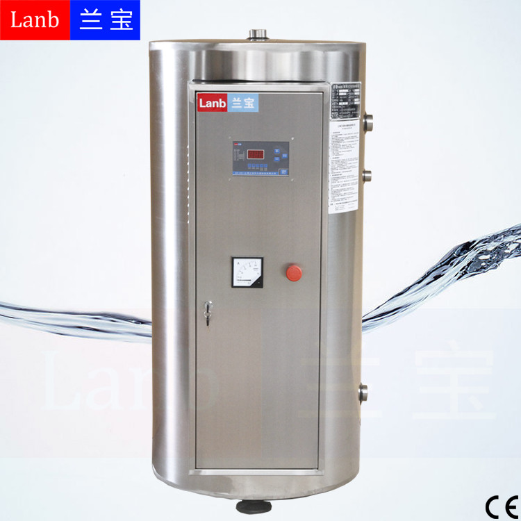 供應(yīng)上海蘭寶LB-200-48熱水器