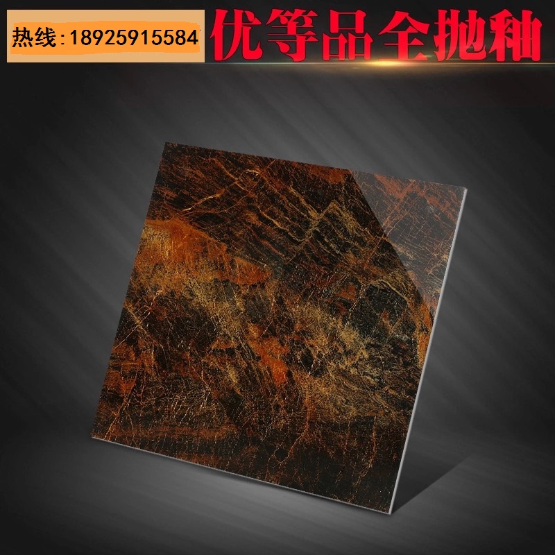 供應(yīng)用于的佛山瓷磚 全拋釉 火鳳凰火山玉石800