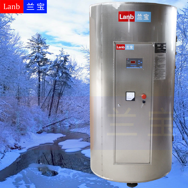 供應(yīng)上海蘭寶LB-455-48熱水器