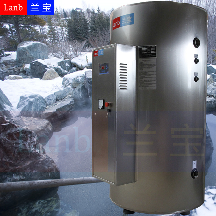 供應蘭寶LB-570-72熱水器