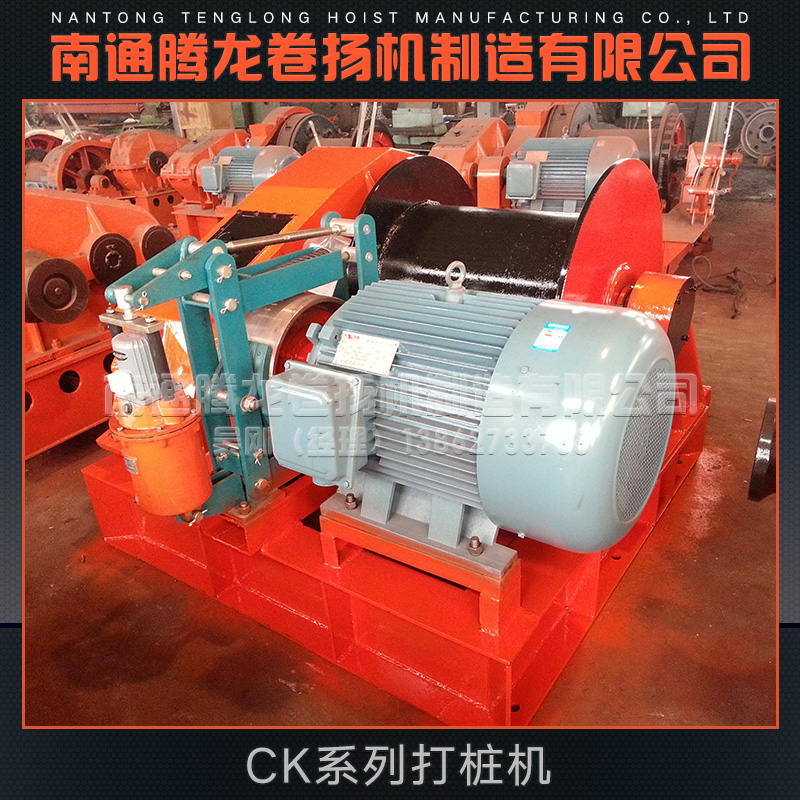 供應(yīng)CK系列打樁機(jī) 液壓打樁機(jī) 建筑打樁機(jī) CK系列打樁機(jī)廠家直銷
