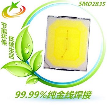 供應(yīng)led2835白光1W貼片 超高亮2835雙芯 1W白光燈珠