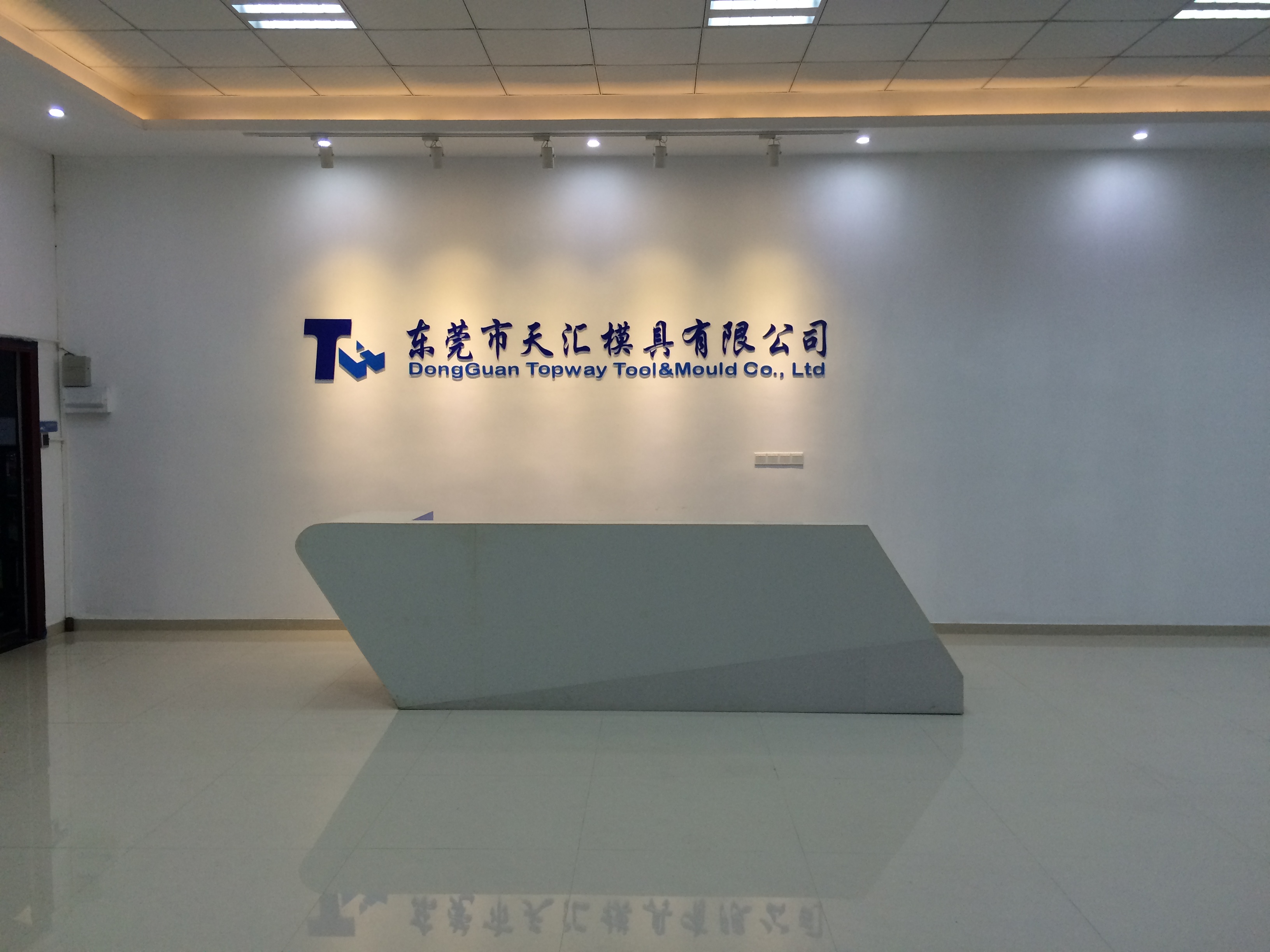 塘廈裝修公司|塘廈廠房裝修公司-博煜裝修公司服務(wù)優(yōu)