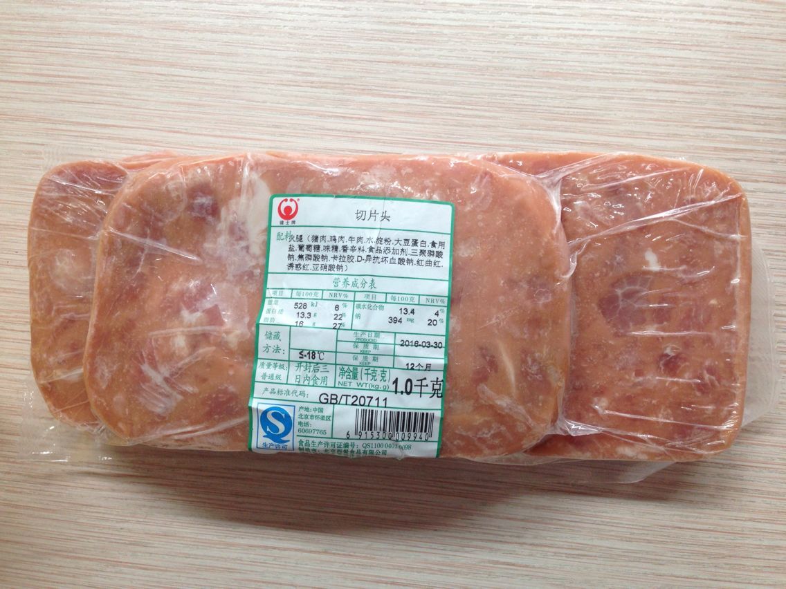 供應(yīng)B級產(chǎn)品（包括香腸B級、培根碎片、培根碎頭、切片頭）