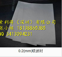 供應(yīng)韓國(guó)Slueta的STN1010CM超薄導(dǎo)電布