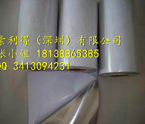 供應(yīng)韓國(guó)Solueta的STN1011AI超薄導(dǎo)電布