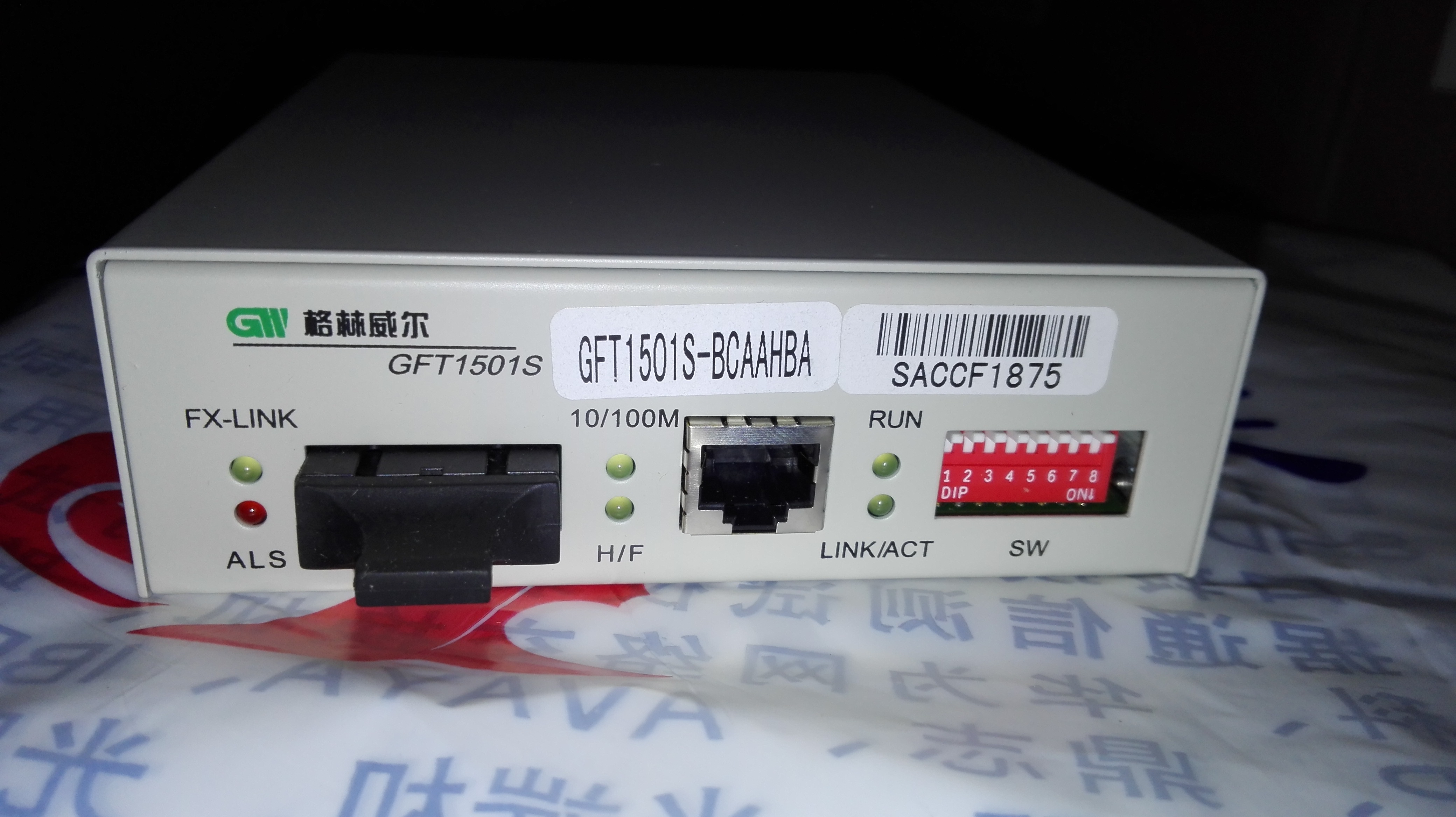 供應(yīng)格林威爾GFT1501S光收發(fā)器