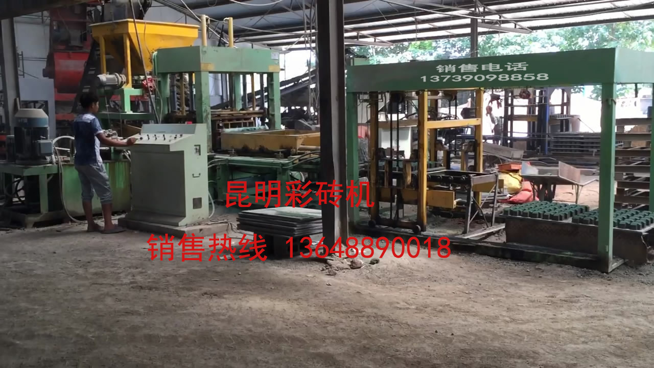 供應(yīng)昆明官渡彩磚機(jī)|昆明草坪磚機(jī)