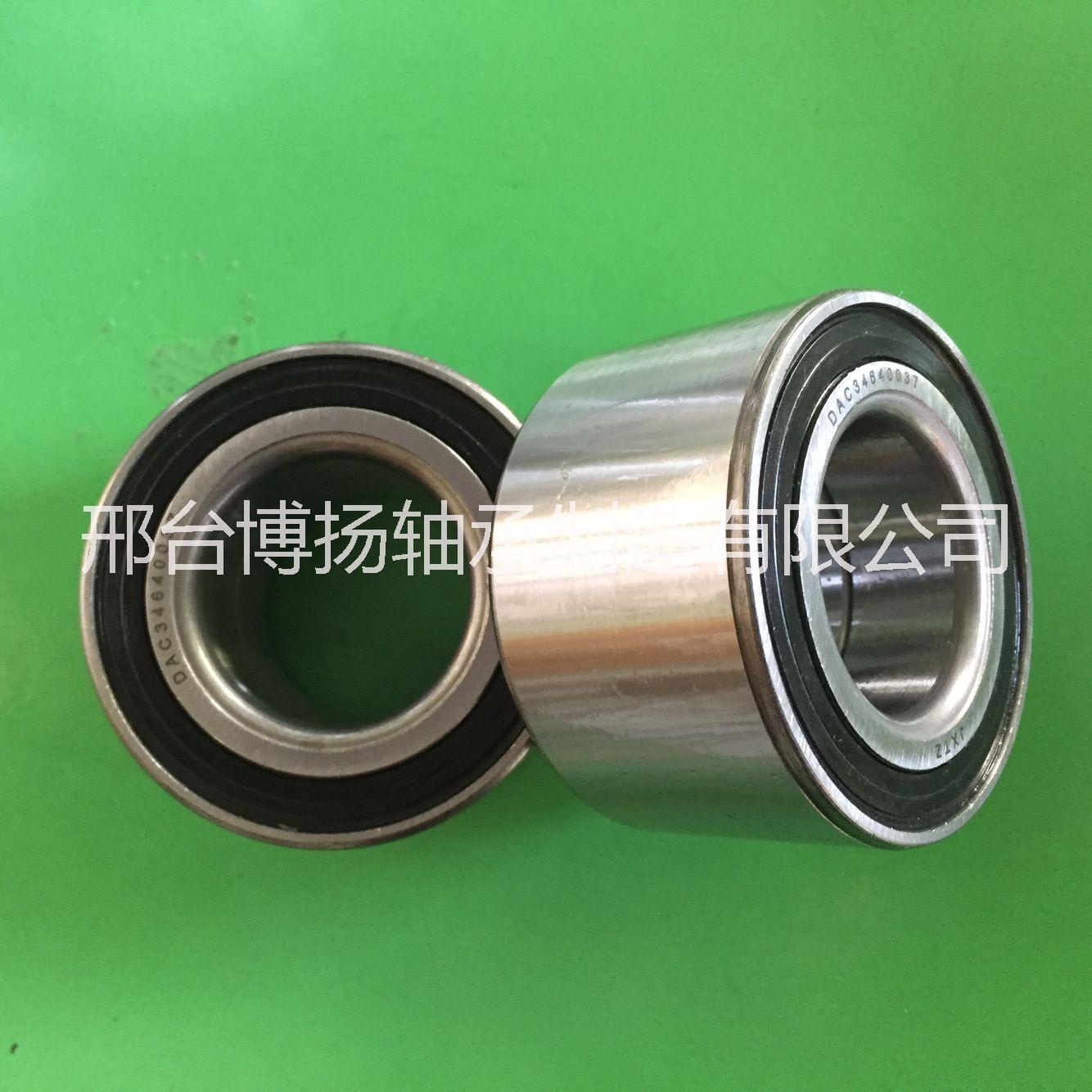 供應(yīng)DAC40720037汽車軸承/汽車輪轂軸承/汽車軸承
