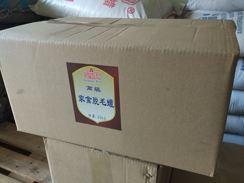 供應(yīng)用于家禽屠宰的雞鴨鵝*脫毛蠟