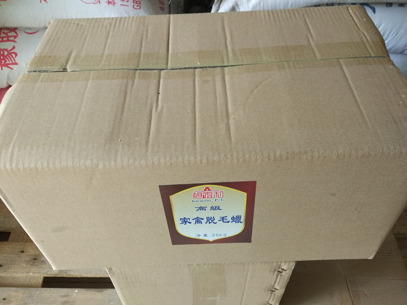 供應(yīng)用于屠宰的各種水生家禽脫毛蠟