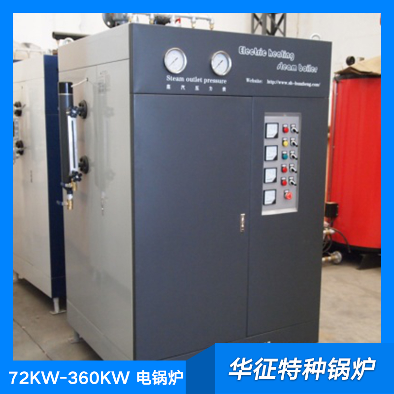 供應(yīng)72KW-360KW 電鍋爐 工業(yè)電鍋爐 電熱蒸汽鍋爐 電鍋爐廠家直銷