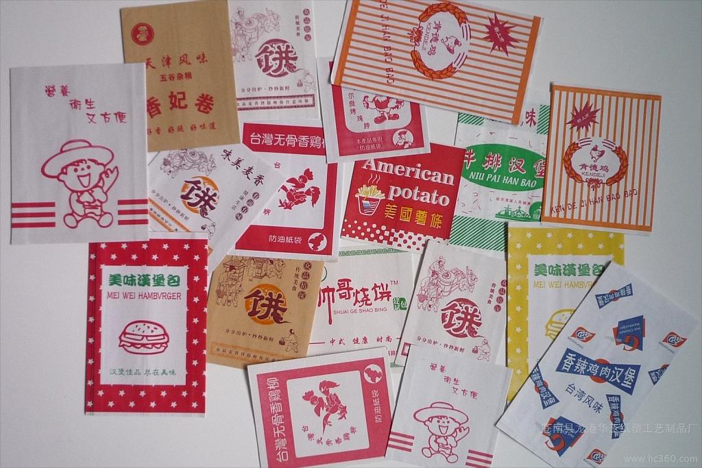 供應(yīng)合肥紙袋防油袋紙塑袋