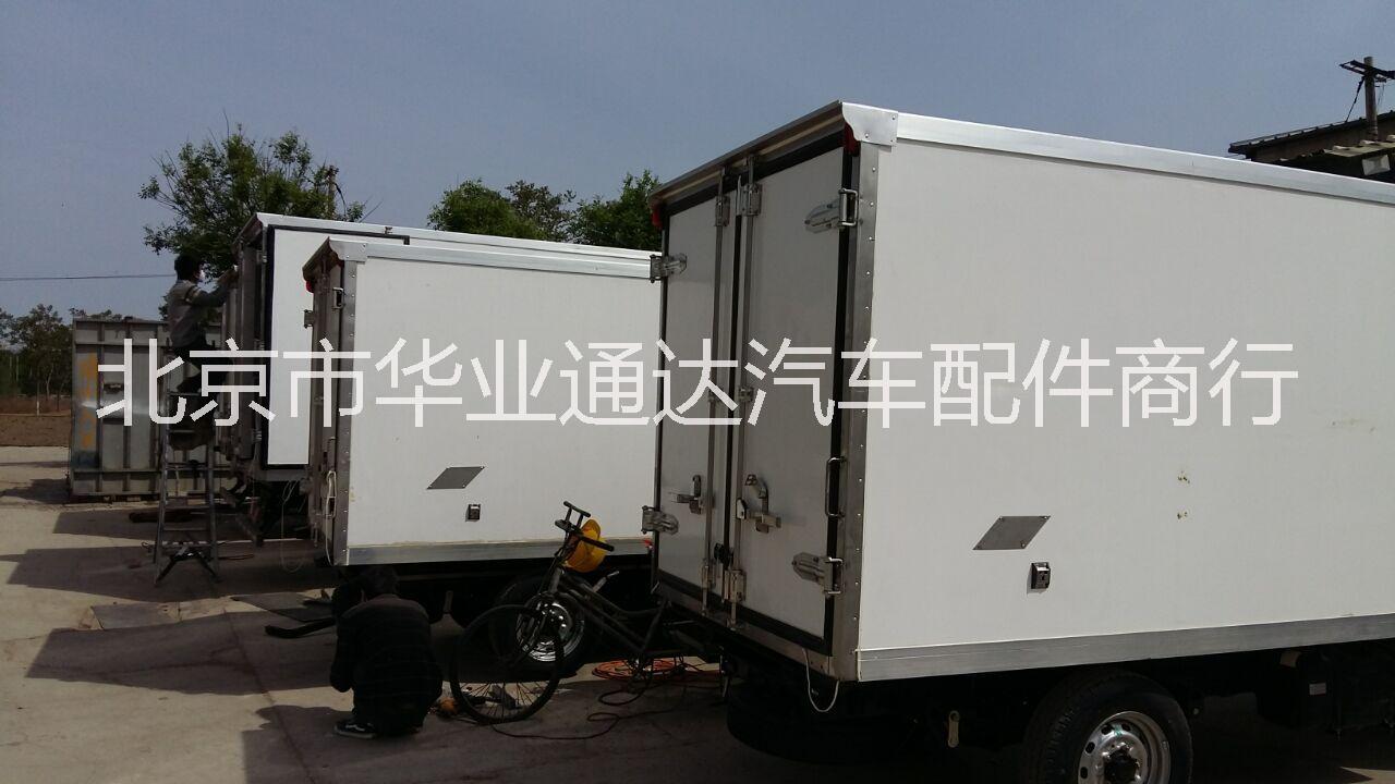 供應用于的福田歐馬可冷藏車