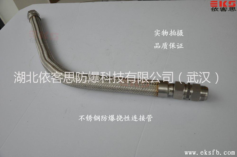 供應(yīng)用于化工廠連接線的CBR-25*500防爆穿線管