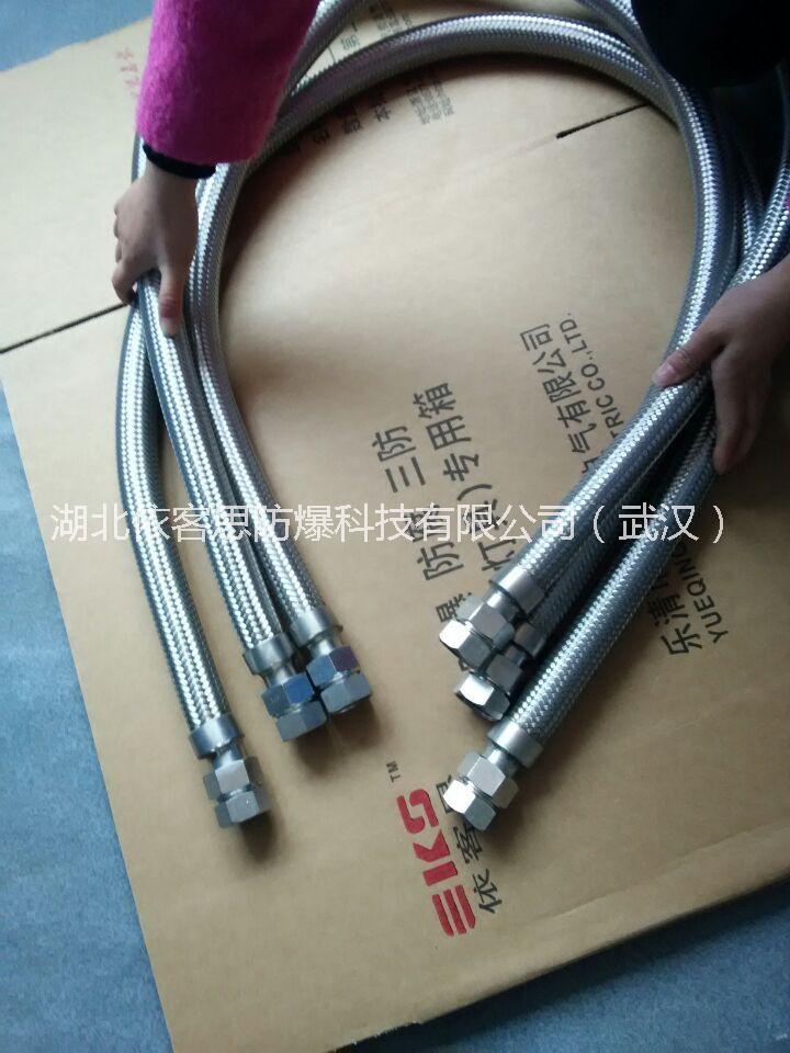 供應(yīng)用于化工廠連接線的CBR-25*500防爆穿線管