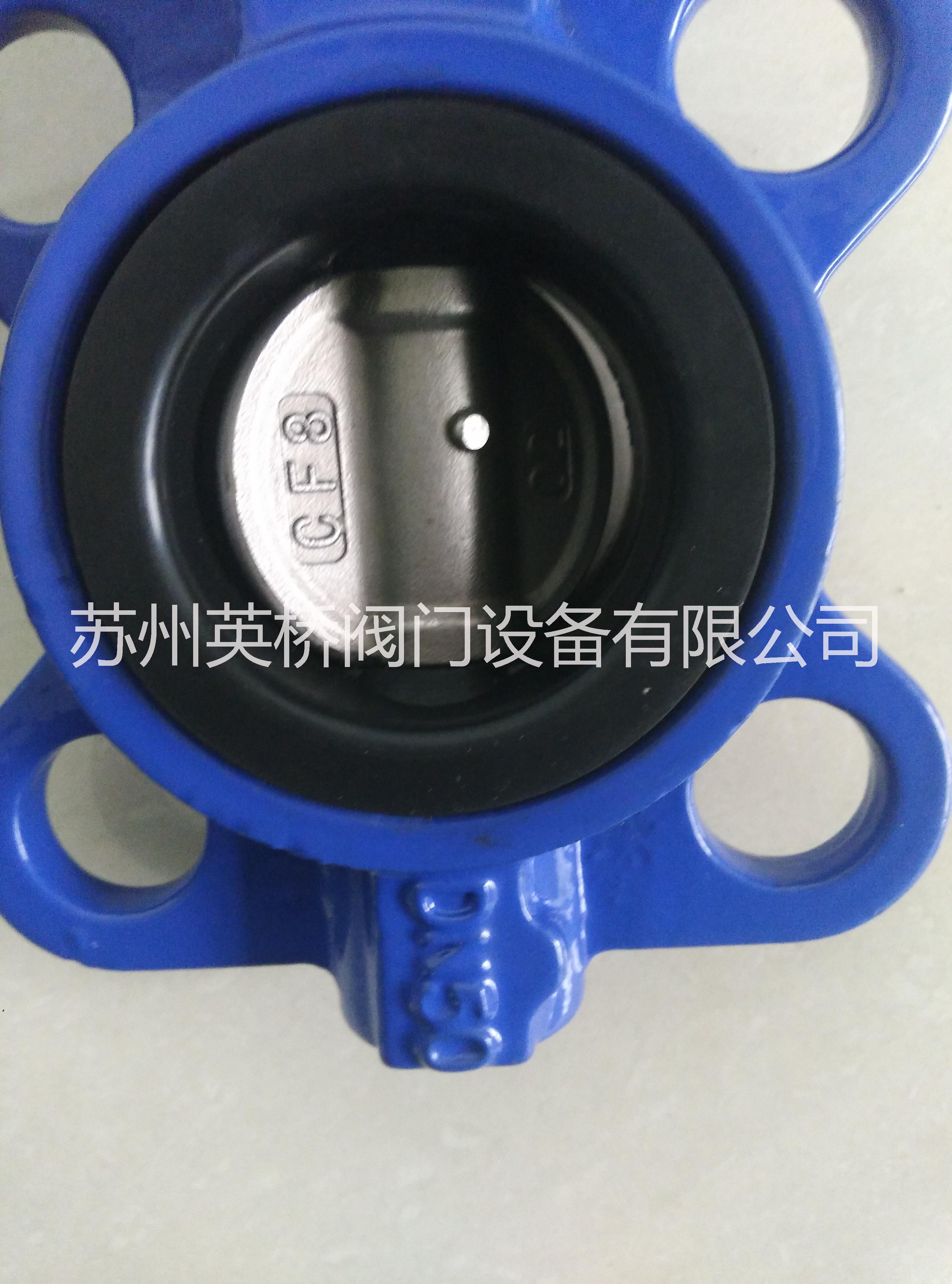 供應(yīng)蘇州閥門 電動蝶閥D971X 對夾式蝶閥