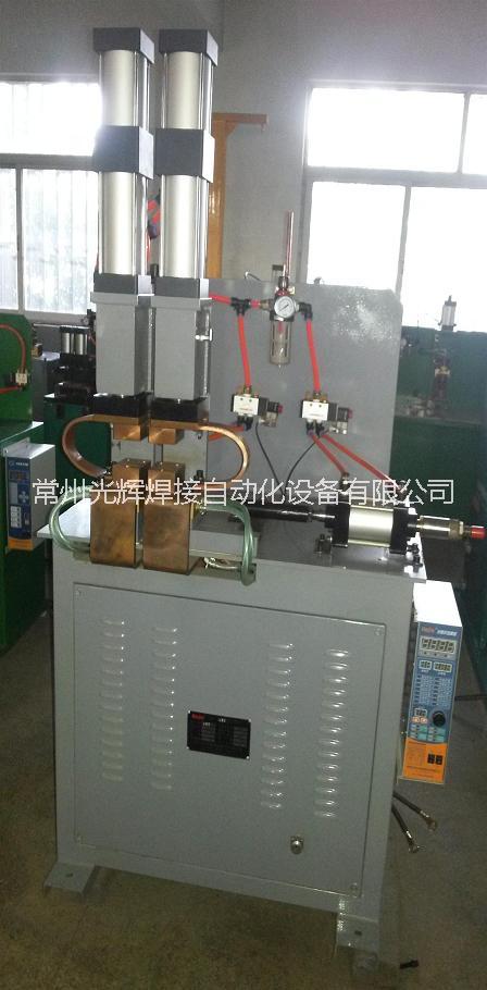 供應常州禾佳數(shù)控氣動對焊機精密對焊機