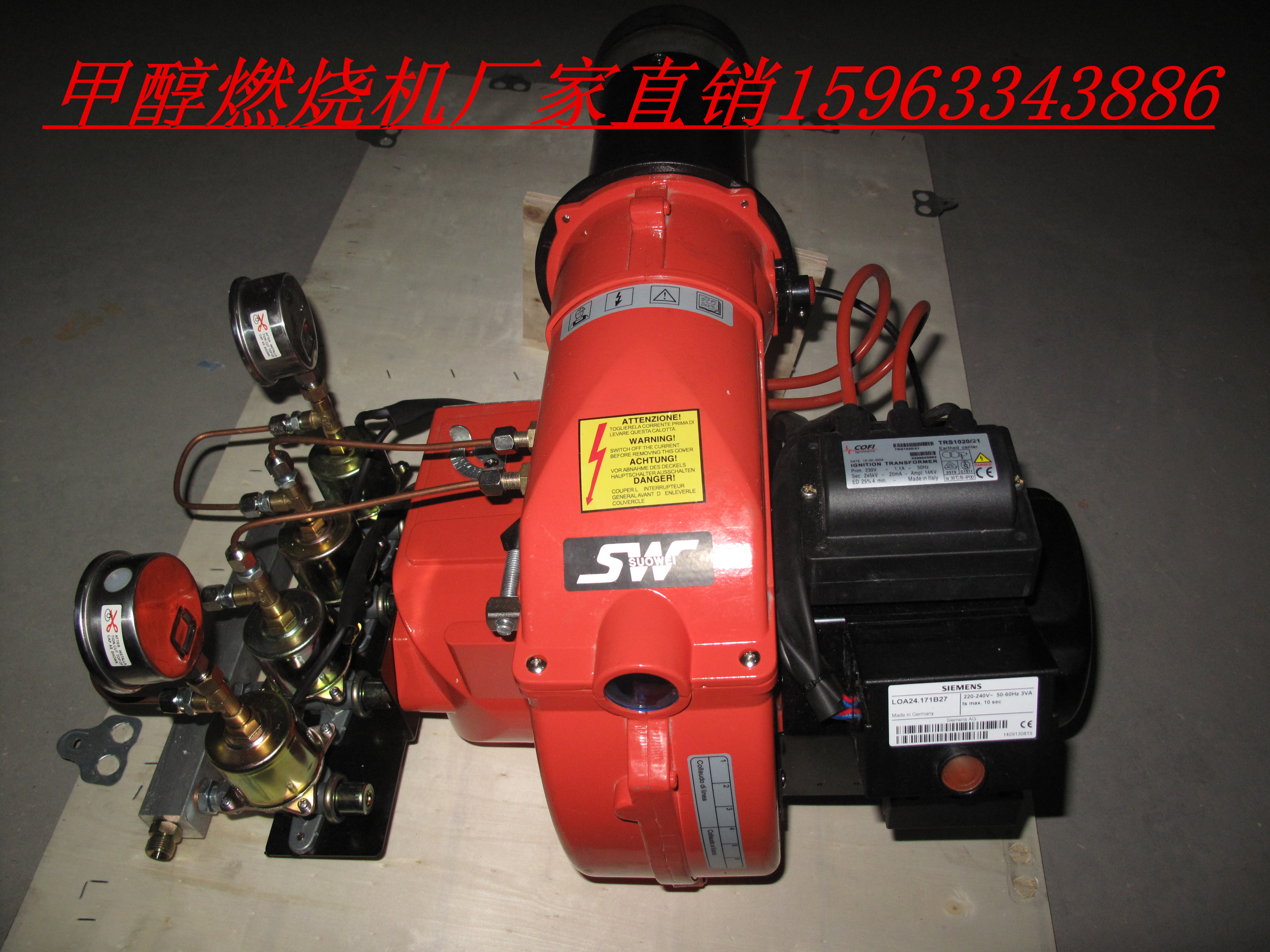 濟(jì)寧*油燃燒機(jī)價(jià)格 百得燃燒機(jī)  *燃燒機(jī)