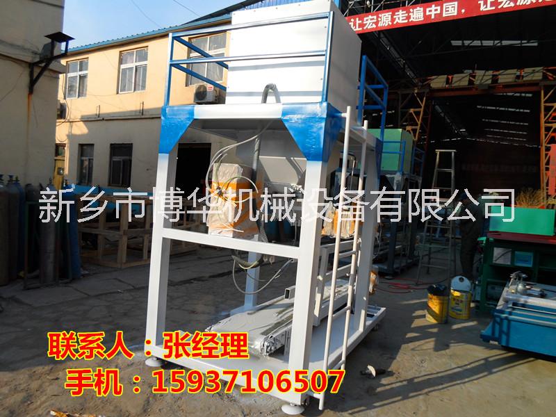 供應(yīng)定量包裝機  糧食*包裝秤