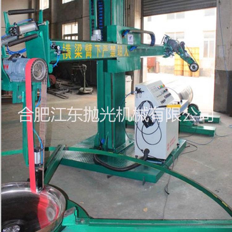 供應封頭罐體一體拋光機