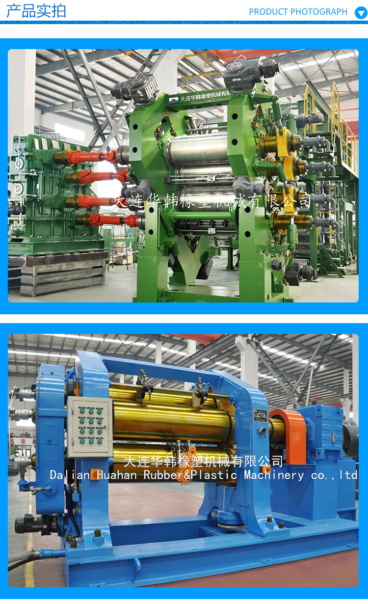 大連四輥壓延機(jī) 大連四輥壓延機(jī)廠家