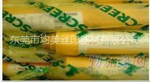 供應(yīng)NBC120T136*30Y網(wǎng)紗