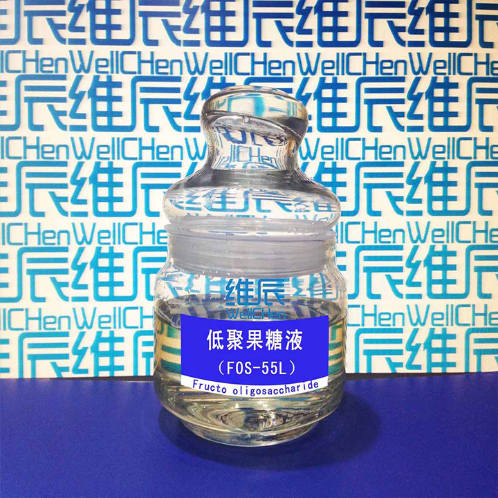 廠家直銷 益生元 低聚果糖FOS-55液