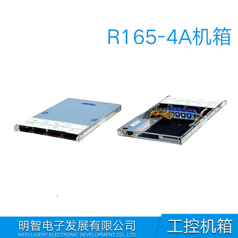 供應(yīng)河南R255-8B機箱 鋁面板工控機箱 托普龍R255-8B機箱 R255-8B機箱