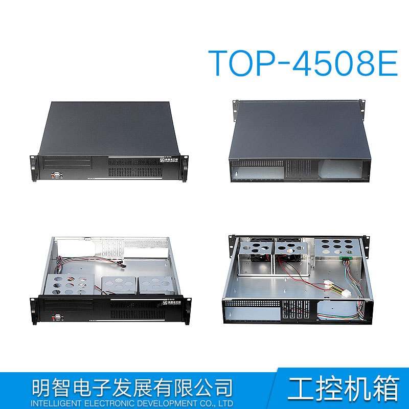 供應(yīng)TOP-4508E服務(wù)器機(jī)箱報(bào)價(jià) 鋁面板工控機(jī)箱 河南TOP-4508E機(jī)箱 工控機(jī)箱TOP-4508E