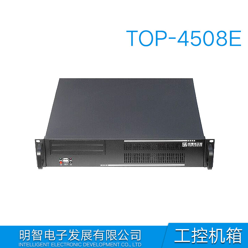 供應(yīng)TOP-4508E服務(wù)器機(jī)箱報(bào)價(jià) 鋁面板工控機(jī)箱 河南TOP-4508E機(jī)箱 工控機(jī)箱TOP-4508E