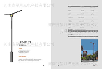 西安路燈廠家直銷
