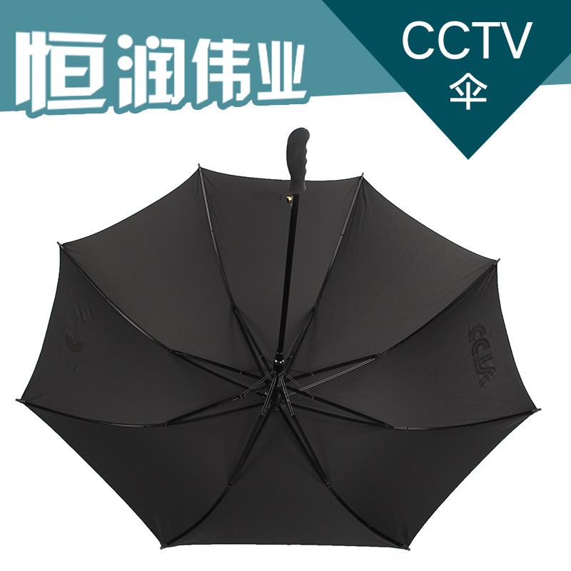 供應(yīng)CCTV太陽傘定做 CCTV太陽傘 太陽傘批發(fā) CCTV太陽傘廠家直銷