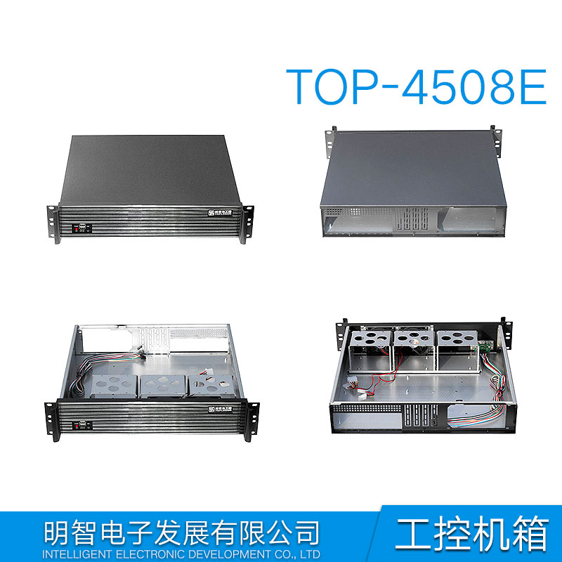 供應(yīng)TOP-4508E服務(wù)器機(jī)箱報(bào)價(jià) 鋁面板工控機(jī)箱 河南TOP-4508E機(jī)箱 工控機(jī)箱TOP-4508E