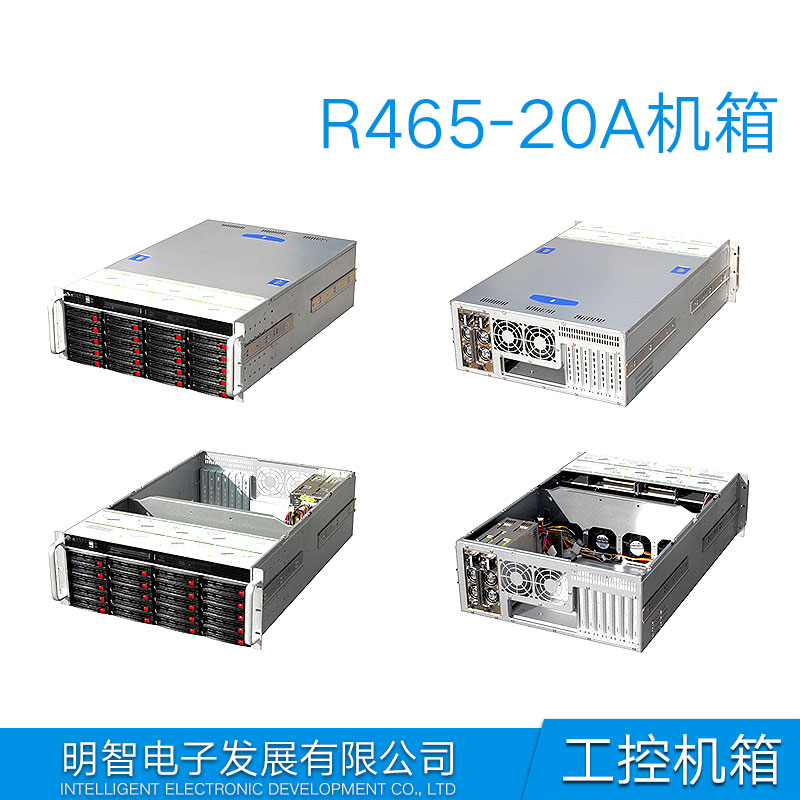 供應(yīng)河南R255-8B機箱 鋁面板工控機箱 托普龍R255-8B機箱 R255-8B機箱