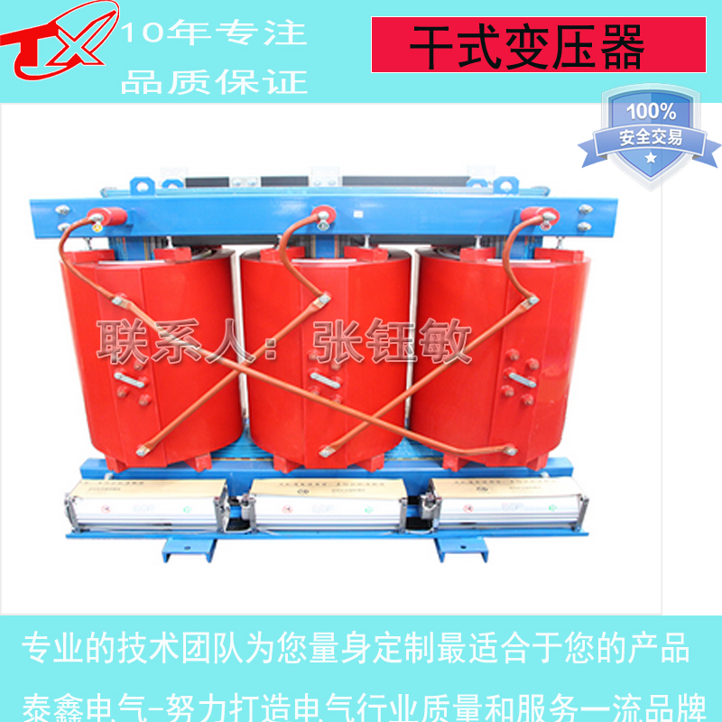 襄陽干式變壓器 容量， 襄陽干式變壓器排名， 襄陽干式變壓器安裝