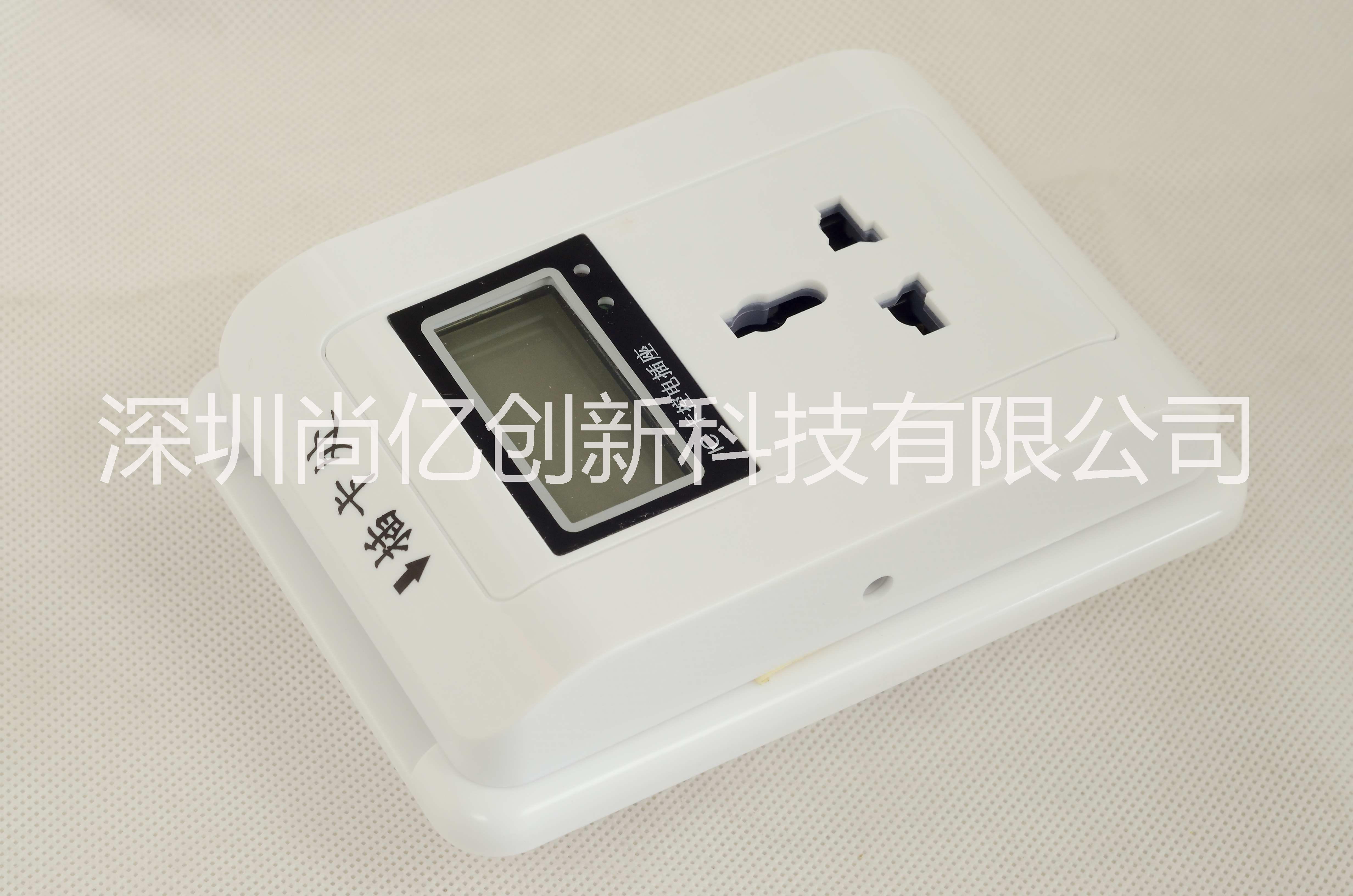 供應(yīng)電動(dòng)車單路充電站廠家直銷