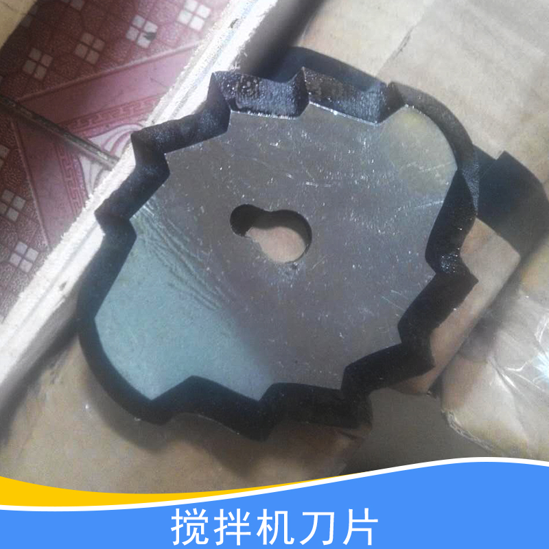 供應(yīng)用于飼料攪拌機(jī)的攪拌機(jī)*、 TMR飼料攪拌機(jī)大齒刀|取料機(jī)*
