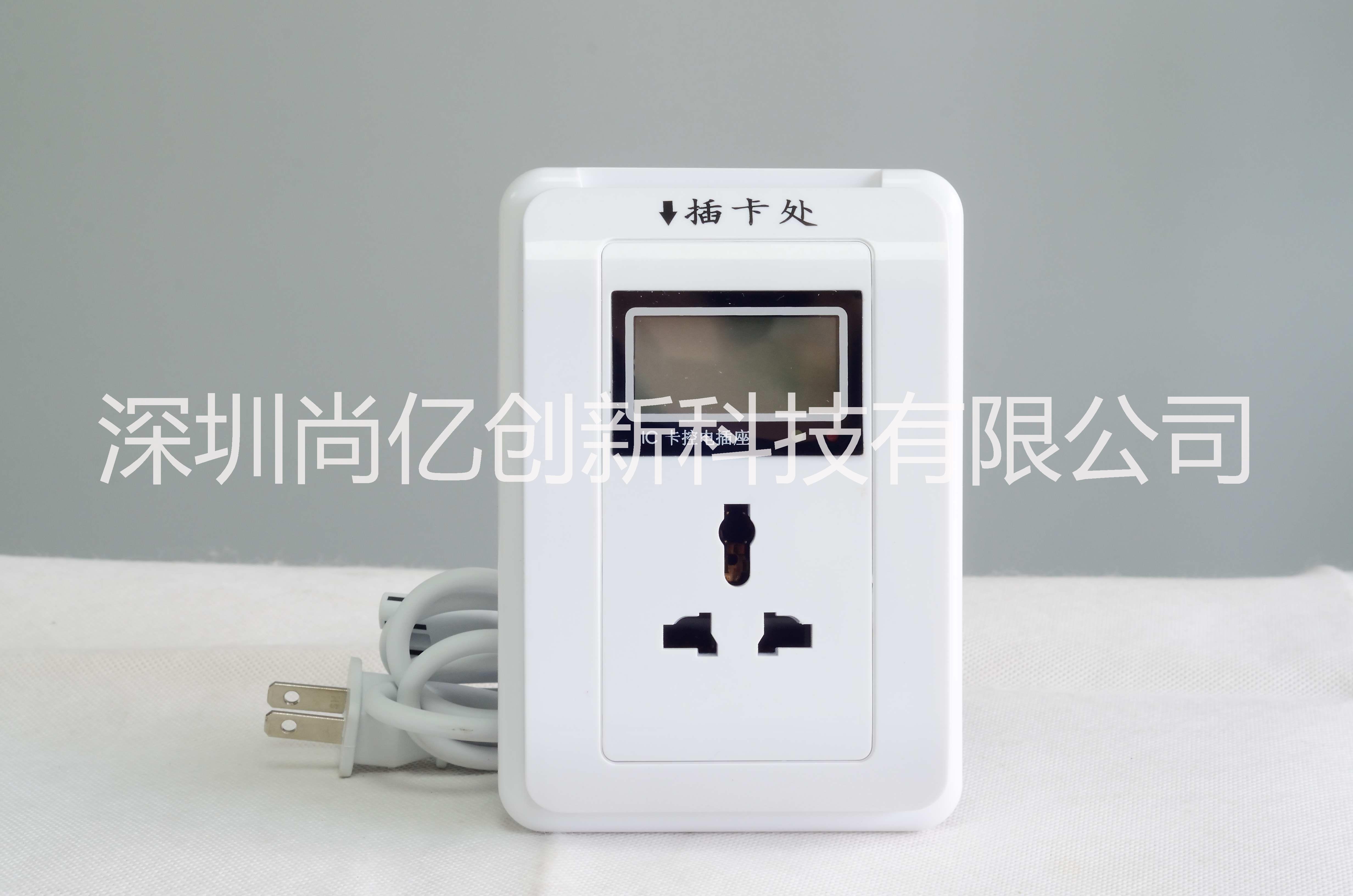 供應(yīng)電動(dòng)車單路充電站廠家直銷