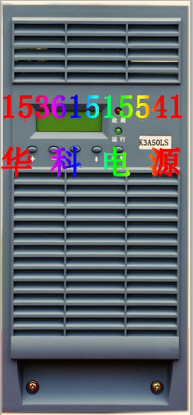 供應(yīng)K3A50LS屏蔽門電源維修，電話：15361515541