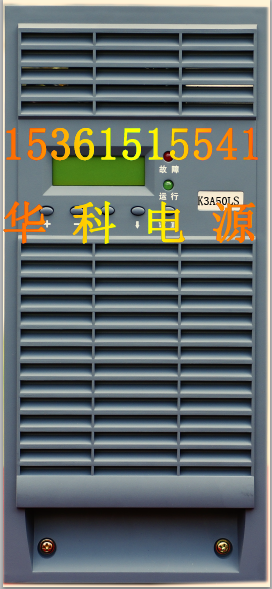 供應(yīng)K3A50LS屏蔽門電源維修，電話：15361515541