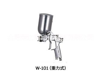 供應(yīng)巖田W-101-082P手動噴槍
