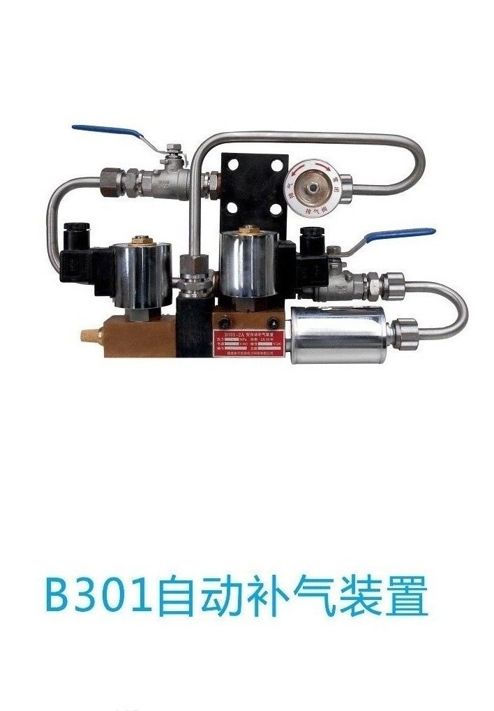 供應B301型補氣裝置