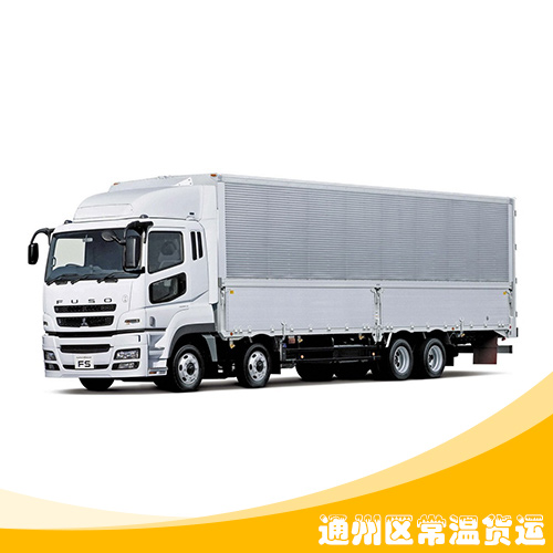 供應通州區(qū)常溫貨運 貨運倉儲公司 北京通州區(qū)常溫貨運廠家
