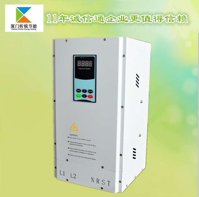 國(guó)內(nèi)*數(shù)字全橋30KW電磁加熱控制器︱電磁加熱器︱豆皮機(jī)*加熱器
